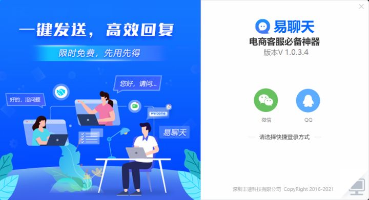 微信分身怎么登录？这个方法就超级简单