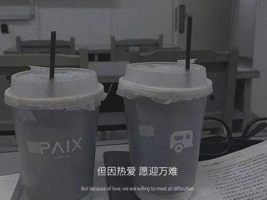 正能量句子，激励你前行