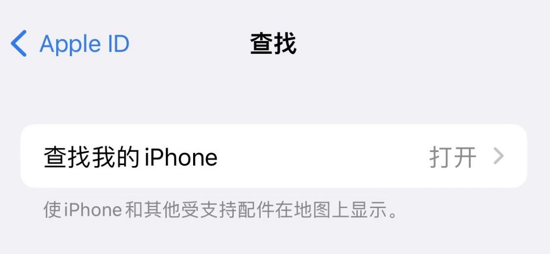 新iPhone到手后要开启这8个设置，让手机更安全更好用