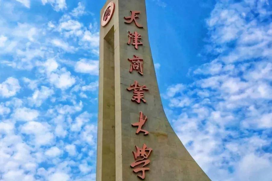 又增33所普通高校2022年承认统考成绩，有你适合报考的院校吗？