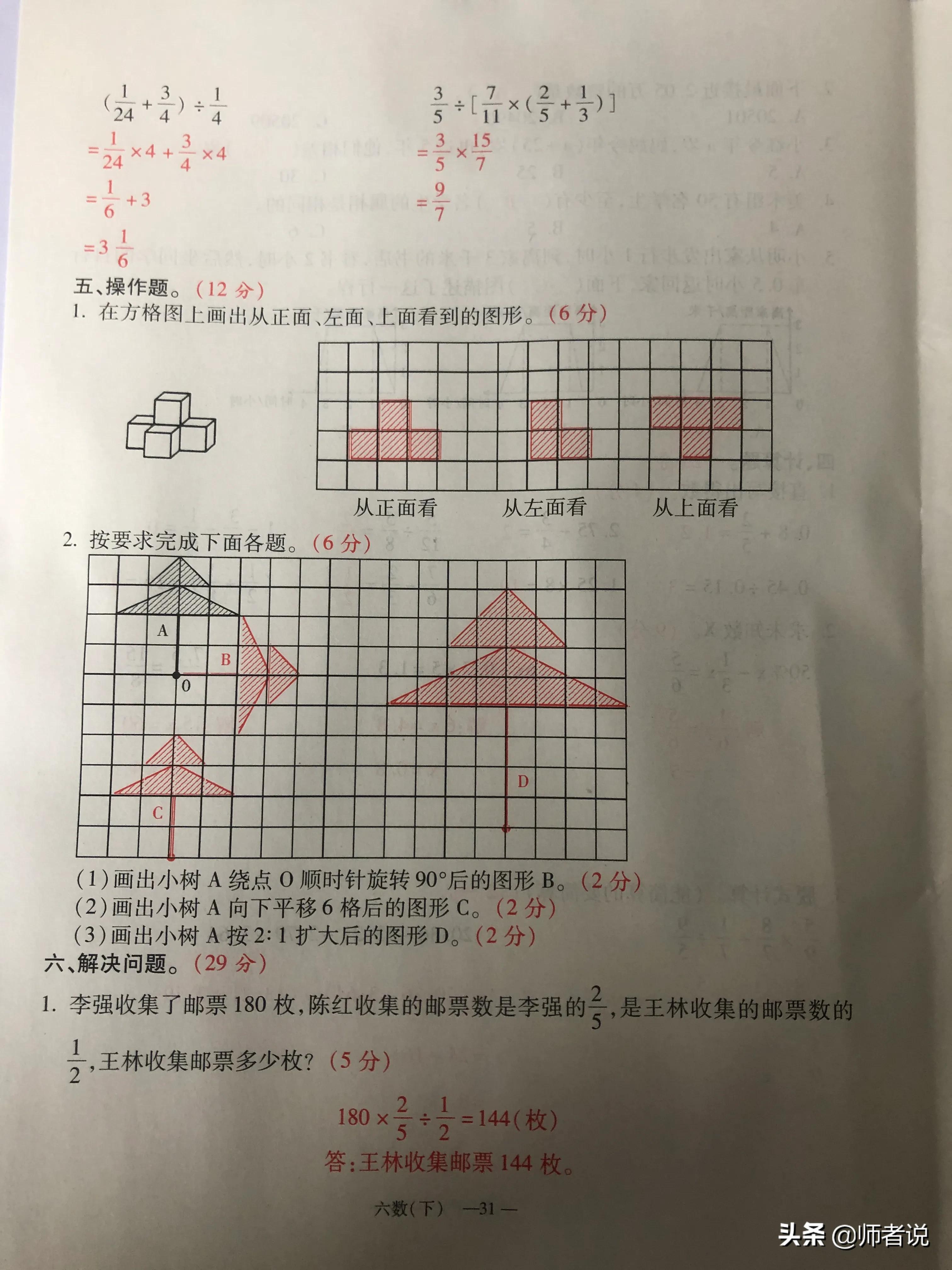 鍦烘鍐犺础鐚(​​​​​​​​​​​​​​​​​​​​​​​​​​​​​​​​​​​​​​​​​​​​​​​​​​​​​​​​​​​​​​​​​​​​​​​​​​​​​​​​​​​​​​​​​​​​​​​​​​​​​​​​​​​​​​​​​​​​​​​​​​六年级下册数学毕业复习试卷（18套），含答案，需要的记得收藏)