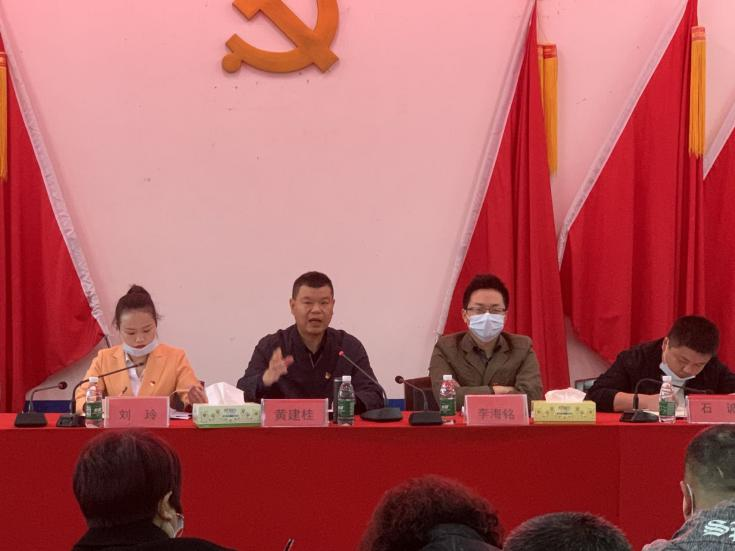 潭府乡召开第一季度基层党建工作讲评会暨业务培训会