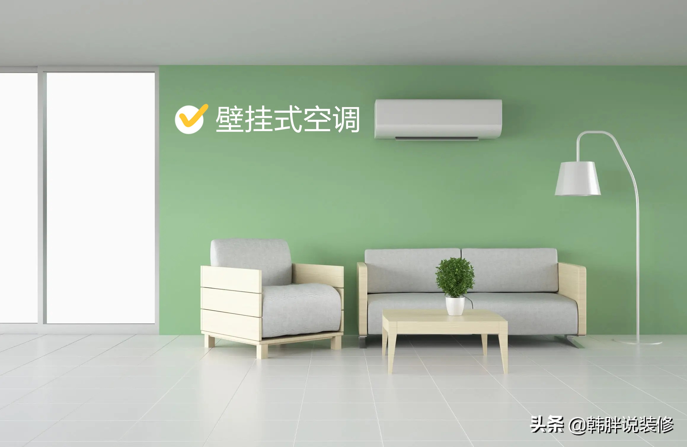 不管設計師的意見，客廳坚持“10不装”，入住后才知道有多机智