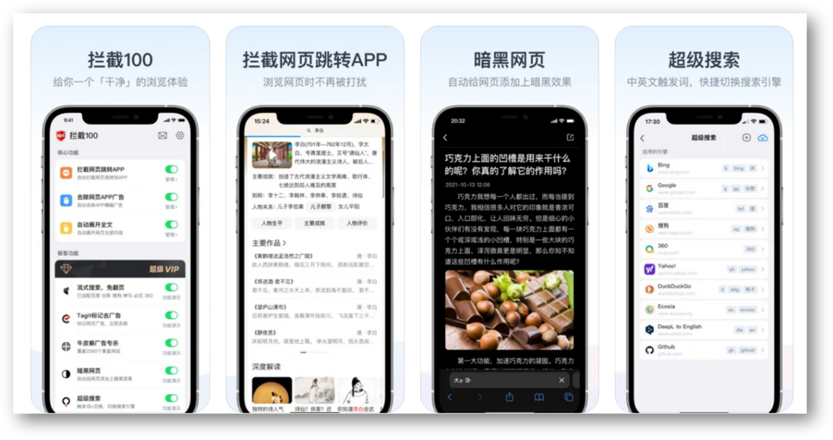 App Store年度精选的8个iPhone必装APP，每个都爱不释手