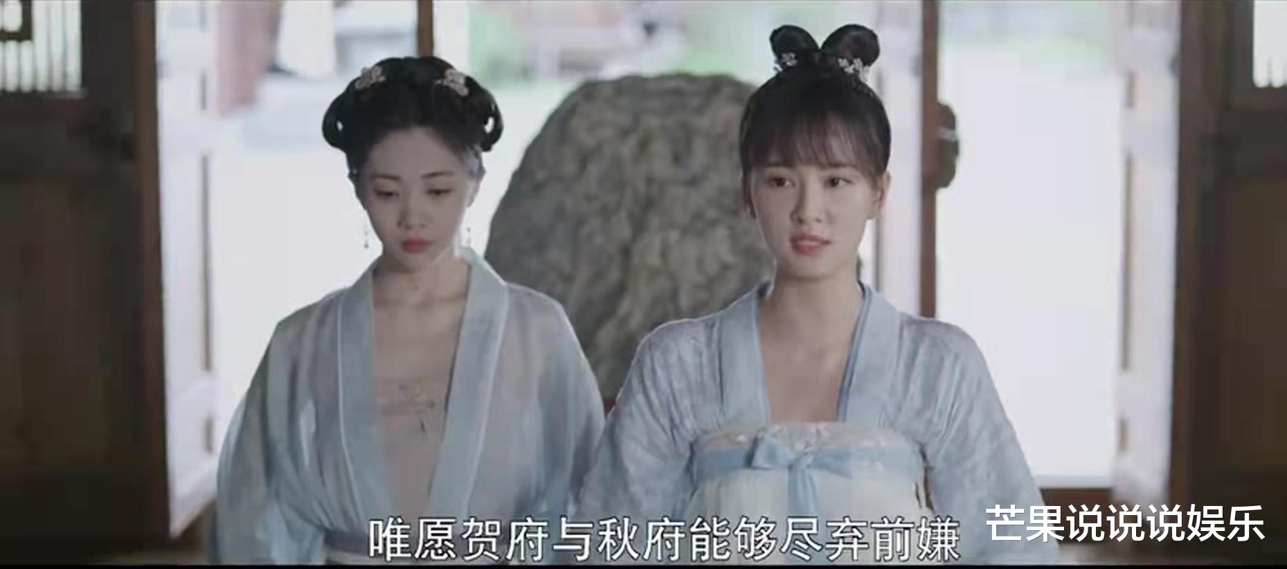 被剧名“耽误”的黑马古装剧，乔欣人设太上头，他的表现或成败笔