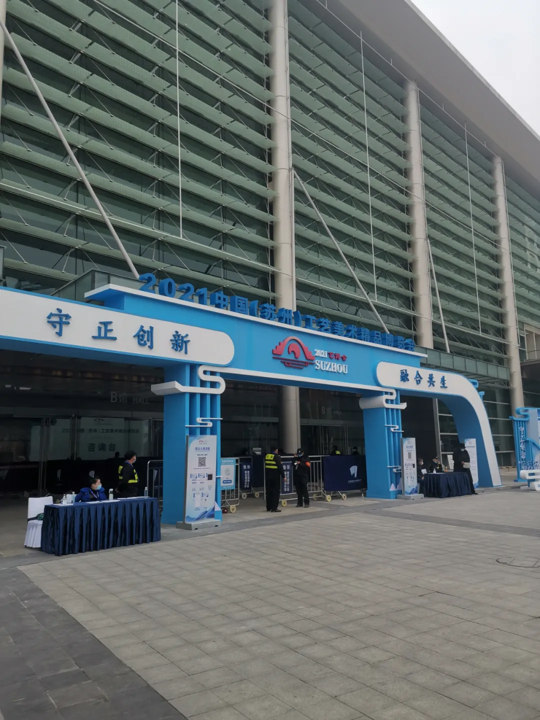 现场报道 | 2021“子冈杯”