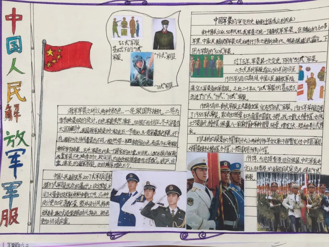 双减不简 综合实践 |双流区棠湖小学综合实践活动课程系列报道