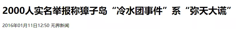 獐子岛扇贝，世界上智商最高的扇贝