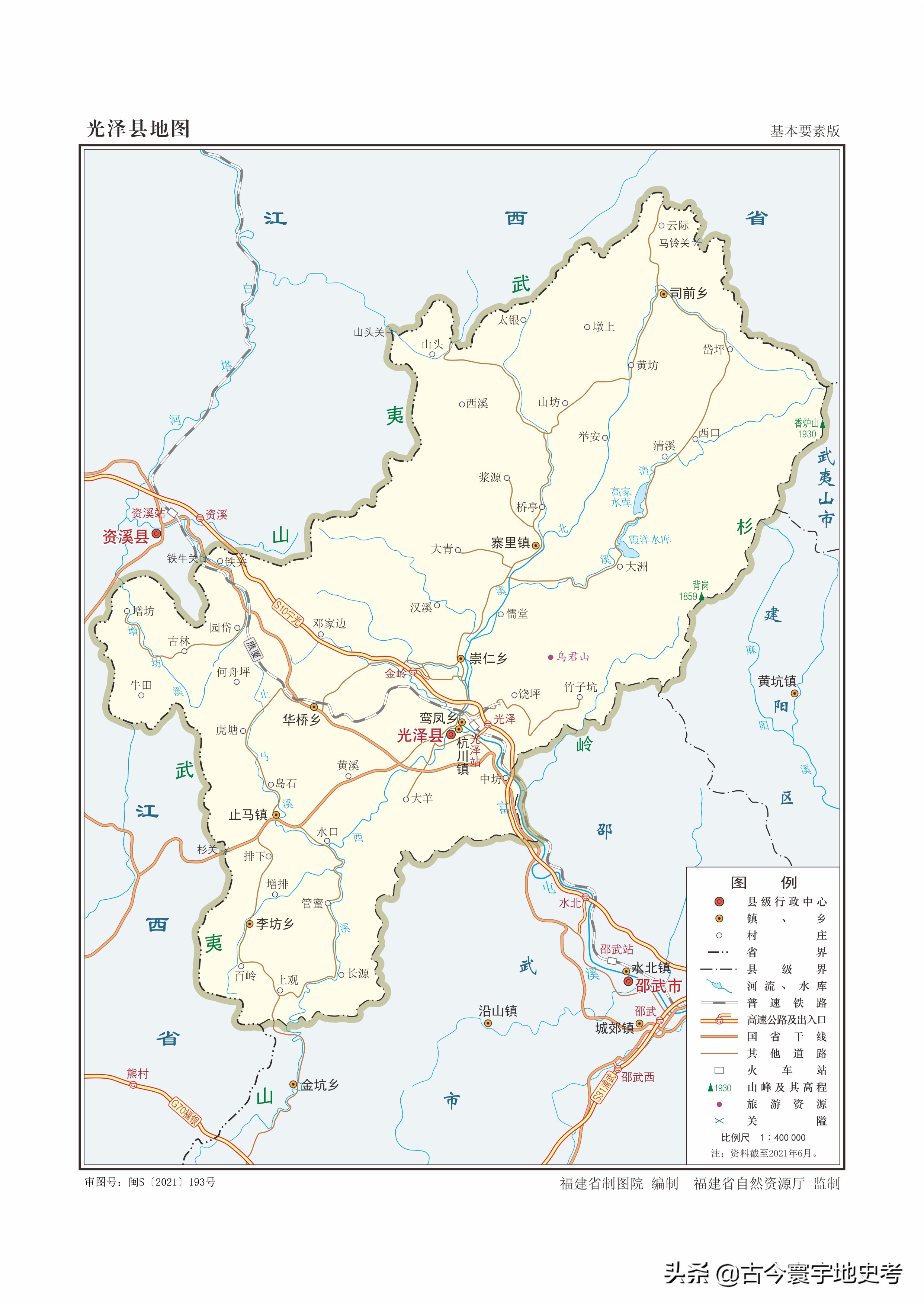 福建省各市,县地图