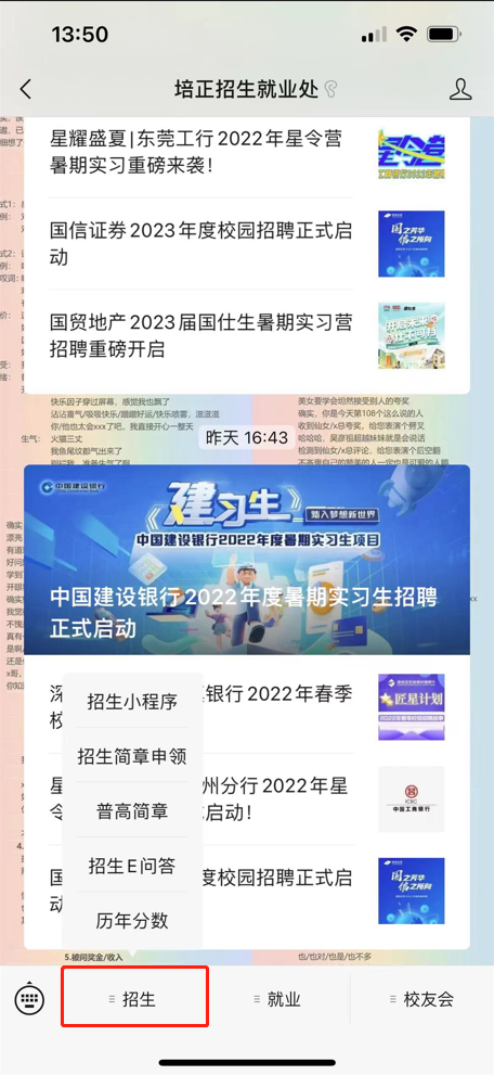 㶫ѧԺح2022ָ
