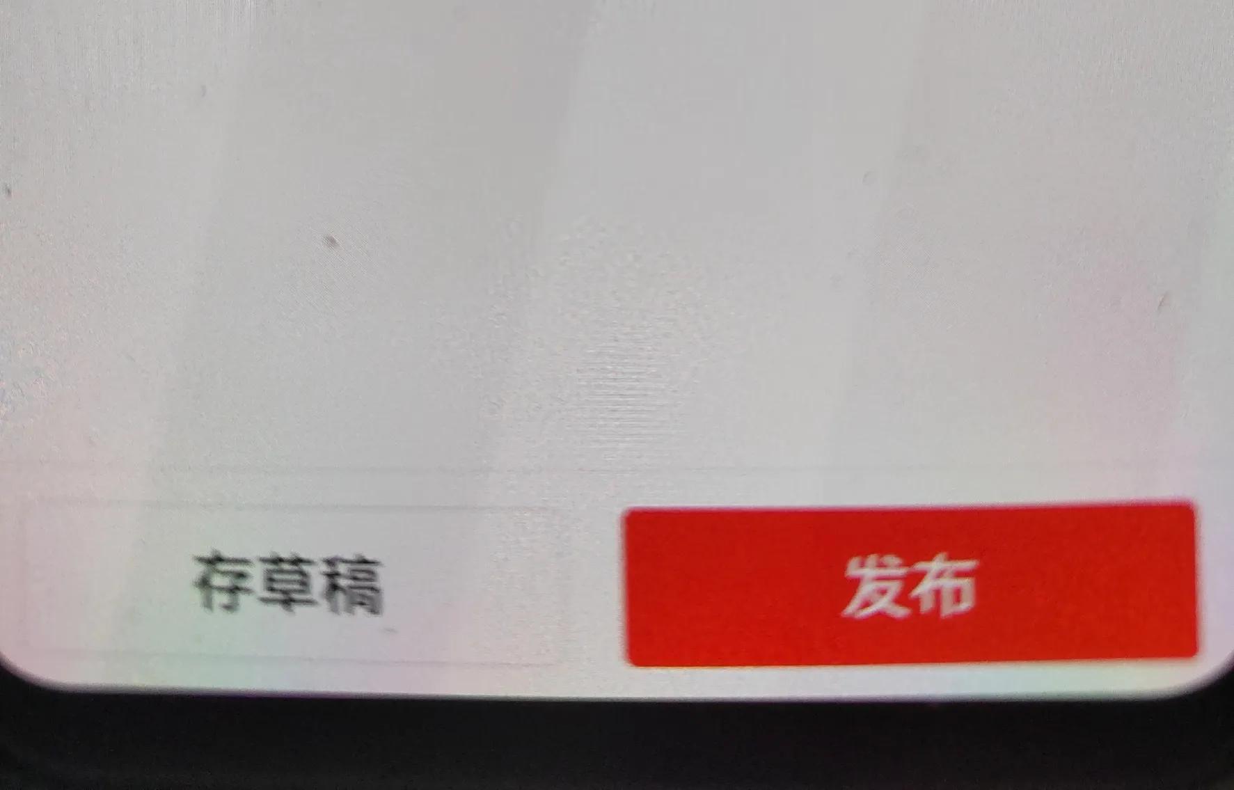 一分鐘教會你在頭條發文章賺錢
