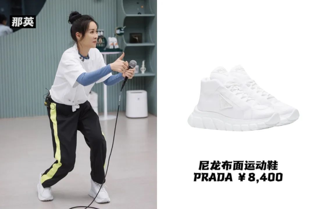 《乘风破浪》太卷了：蔡卓妍11厘米内增高，王心凌马丁靴1万4