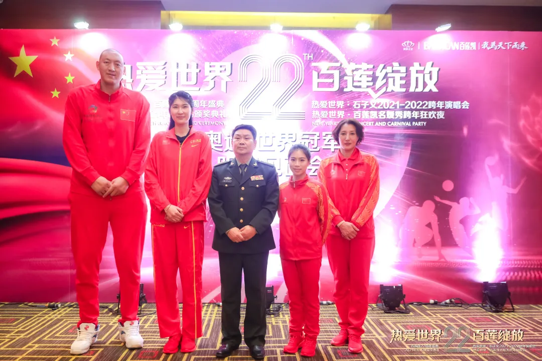 百莲凯22周年盛典暨百莲凯2021年度人物颁奖典礼圆满落幕 百莲凯22周年盛典暨百莲凯2021年度人物颁奖典礼圆满落幕