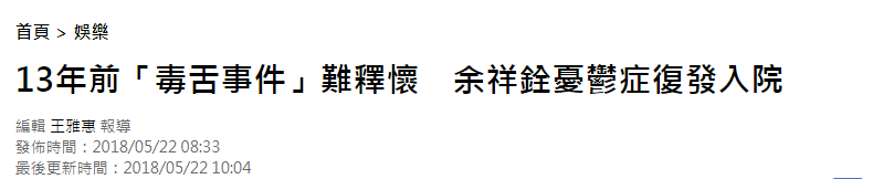 5位“坑爹坑妈”的星二代：酒后斗殴，扬言炸楼，性侵女服务员