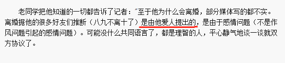 2006年韩日世界杯决赛(女足夺冠了，这个54岁的男人在演播厅哭了)