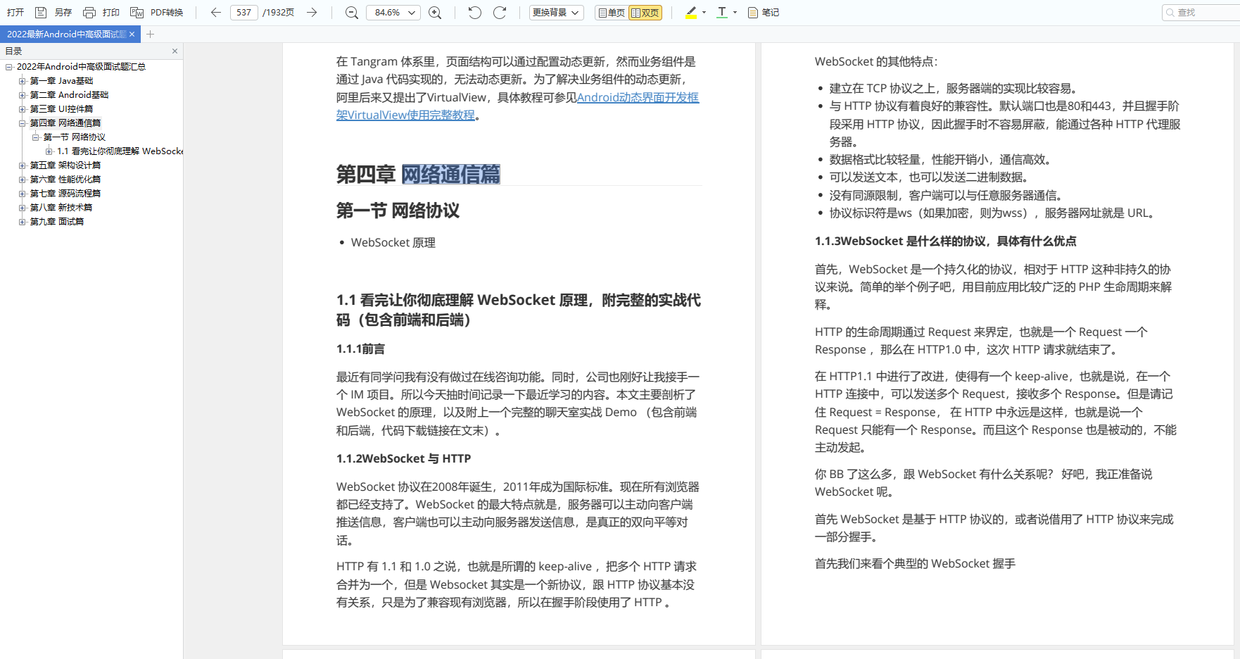 程序员都以高薪人群被大家所关注，一年能挣多少钱？你根本想不到