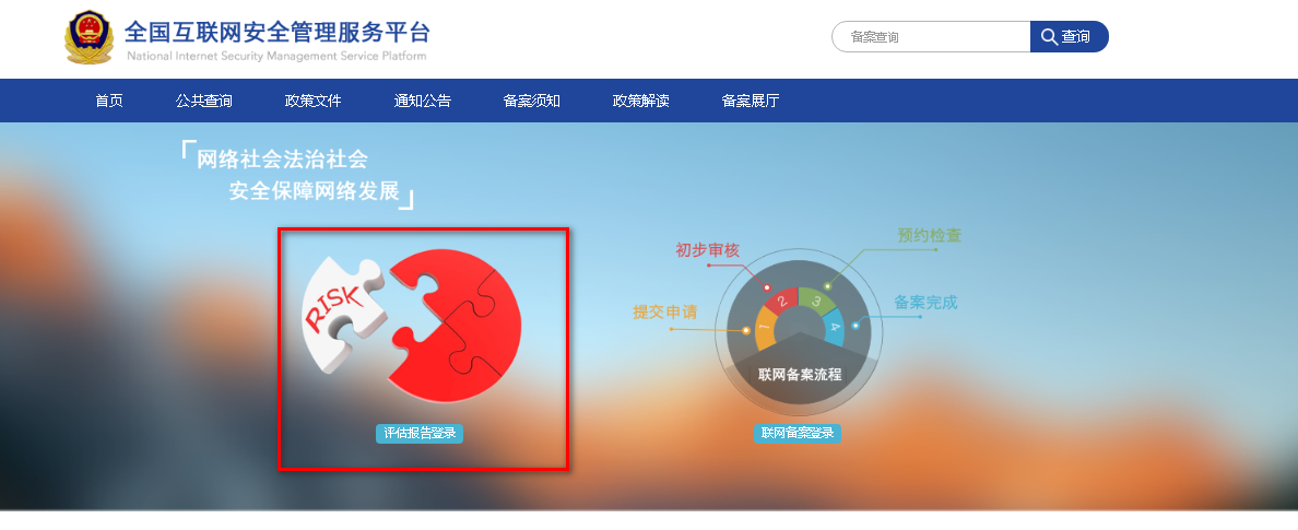 注册安全邮箱（开发者必看）