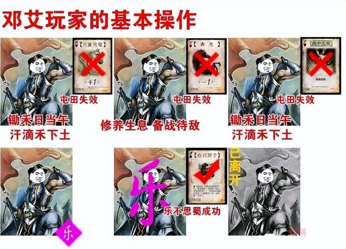 三国杀：盘点那些外强中干的实力废将，来看看有没有你的本命？