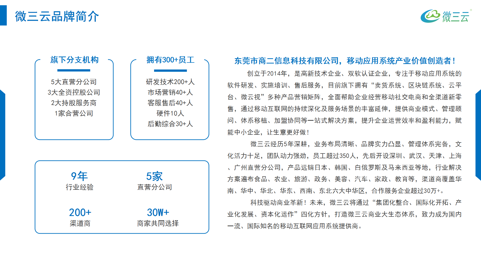 企业如何做社群营销和社区服务，如何看待如今的社区团购商业模式