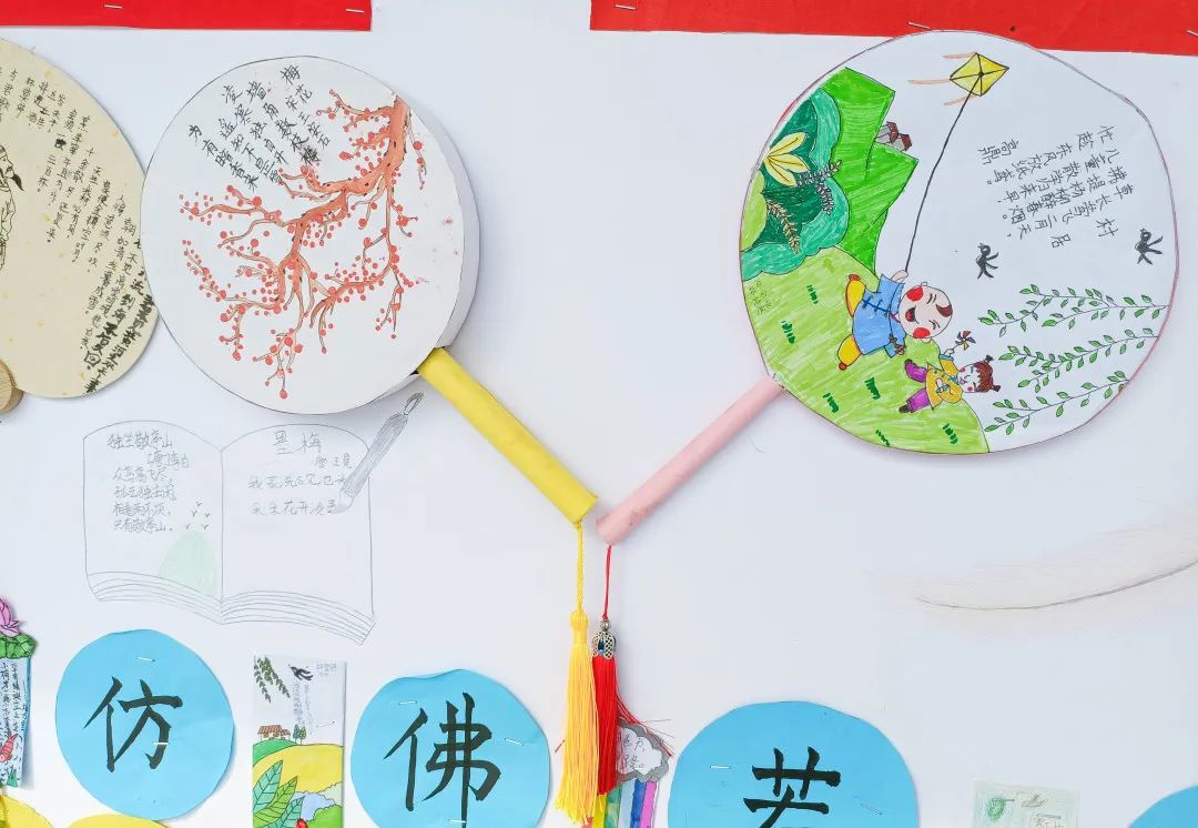 成都市双流区黄甲小学举行读书节之阅读展板评比活动