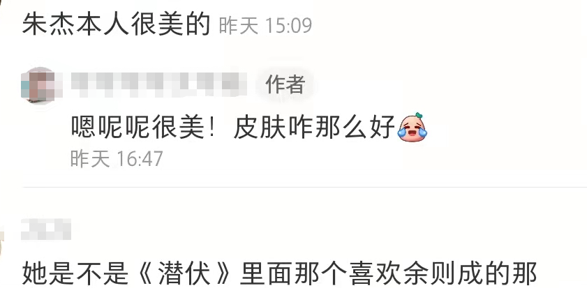 37岁朱杰罕露面！去医院一脸素颜美到惊艳，网传嫁入豪门生活惬意