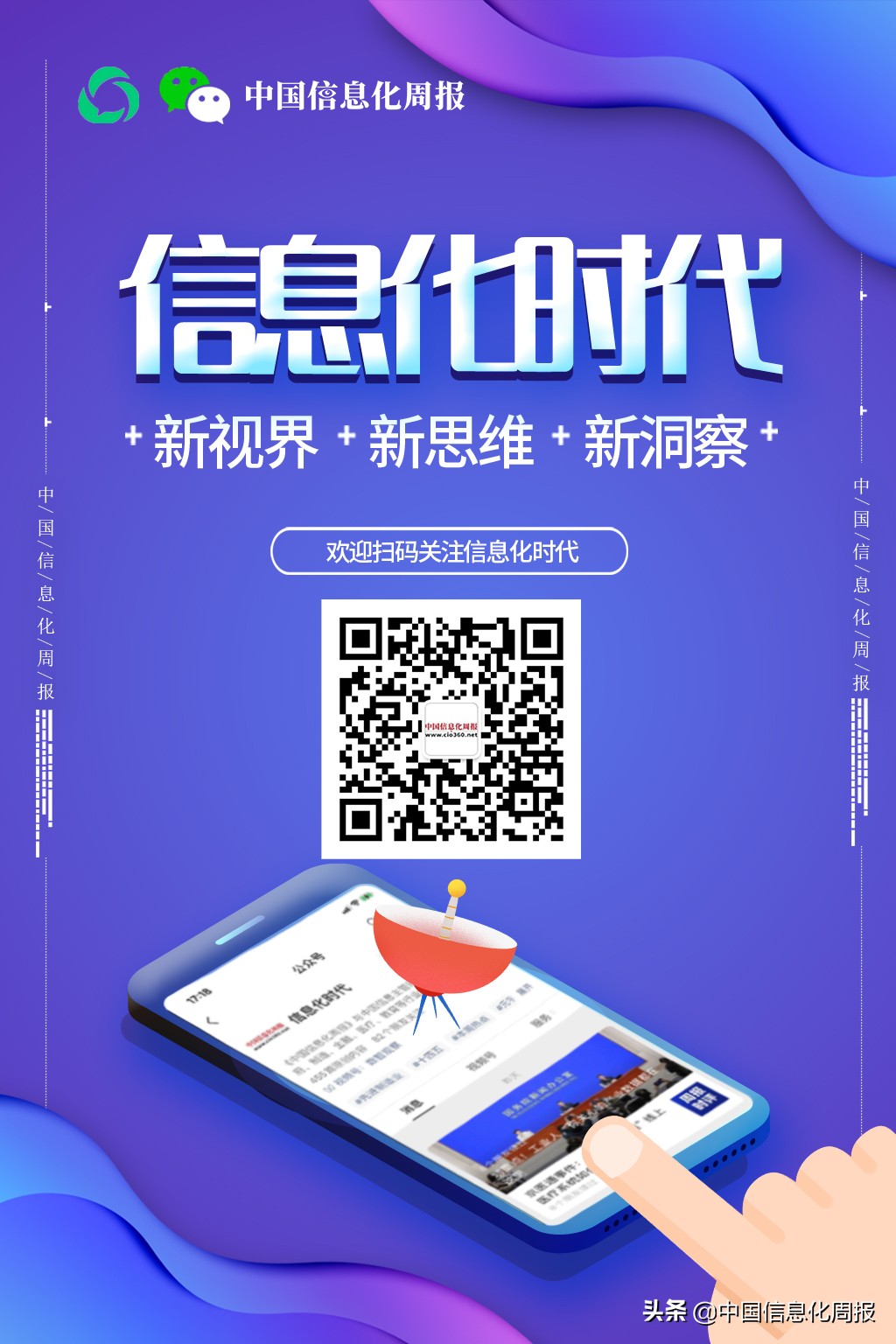 白皮书 |《中国联通天线技术白皮书》