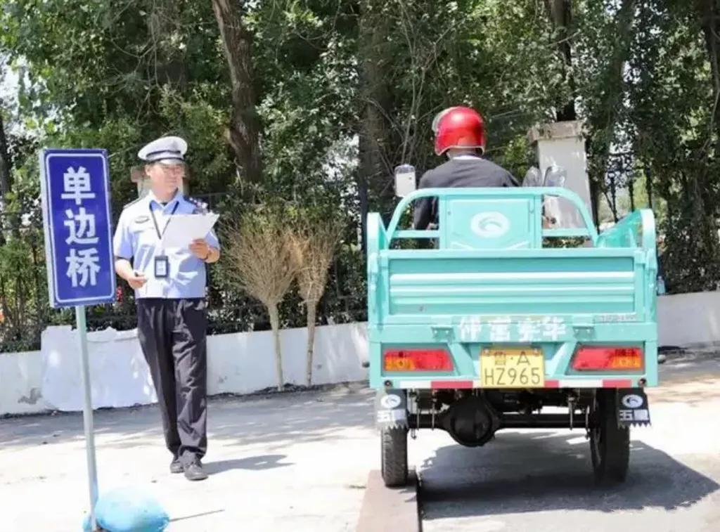 为了出行方便，C1想要驾驶电动车、三轮车、老年代步车只需增D证