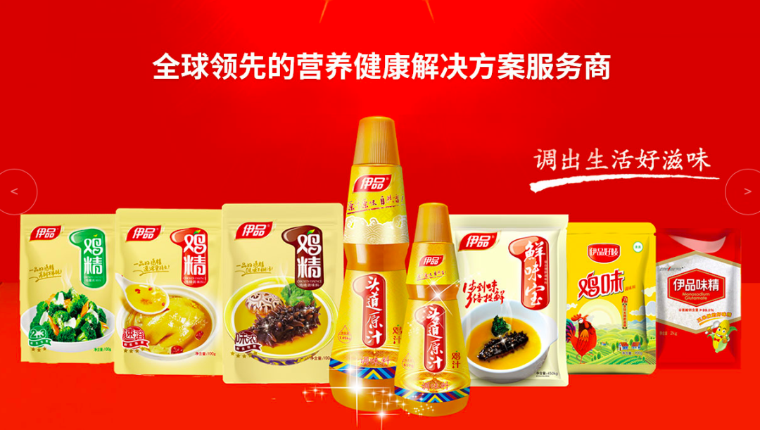 星湖科技收购宁夏伊品获广东省国资委批复同意