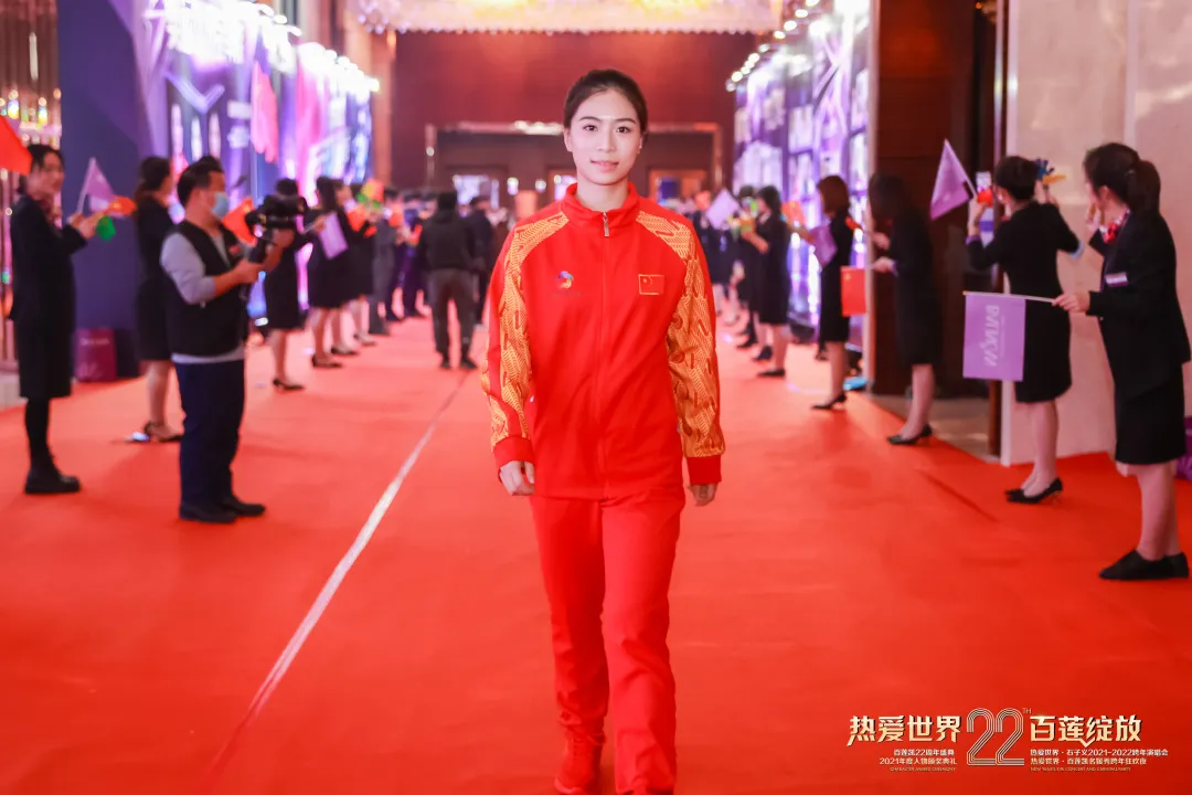 百莲凯22周年盛典暨百莲凯2021年度人物颁奖典礼圆满落幕 百莲凯22周年盛典暨百莲凯2021年度人物颁奖典礼圆满落幕