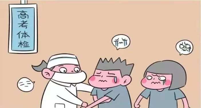 @2022年考生，注意这些高考体检事项，助你跑赢考前第一关