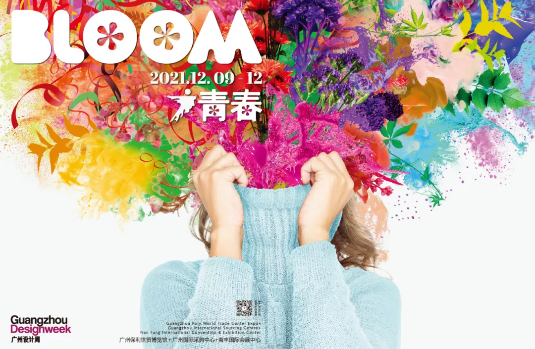 又獲獎(jiǎng)！喜力瓷磚榮獲紅棉獎(jiǎng)2021產(chǎn)品設(shè)計(jì)獎(jiǎng)