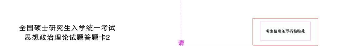 核酸检测、准考证打印、答题卡填涂…考场要务一文搞定，建议收藏