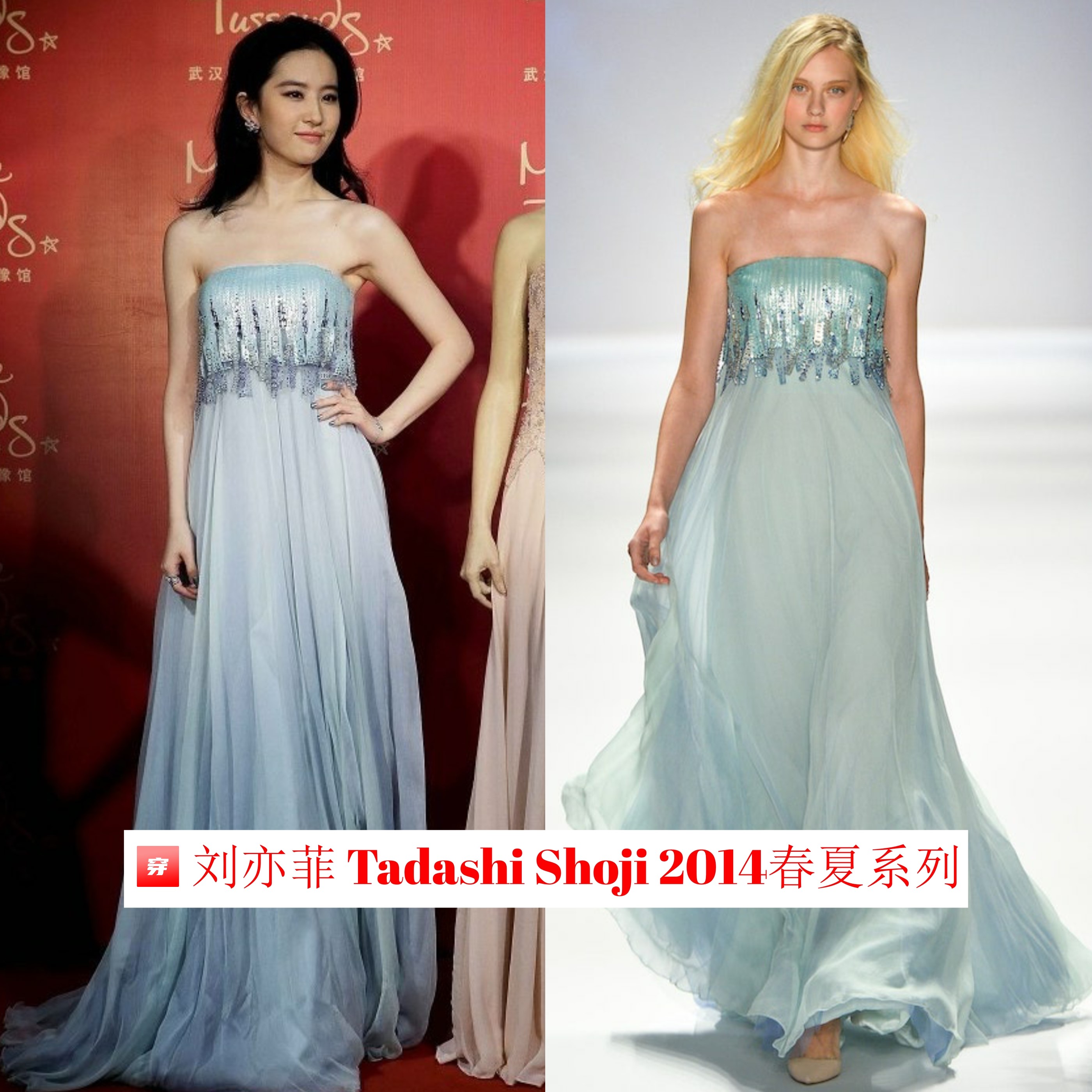 美如天仙！刘亦菲礼服造型大盘点，张张都精彩，赶紧收藏起来