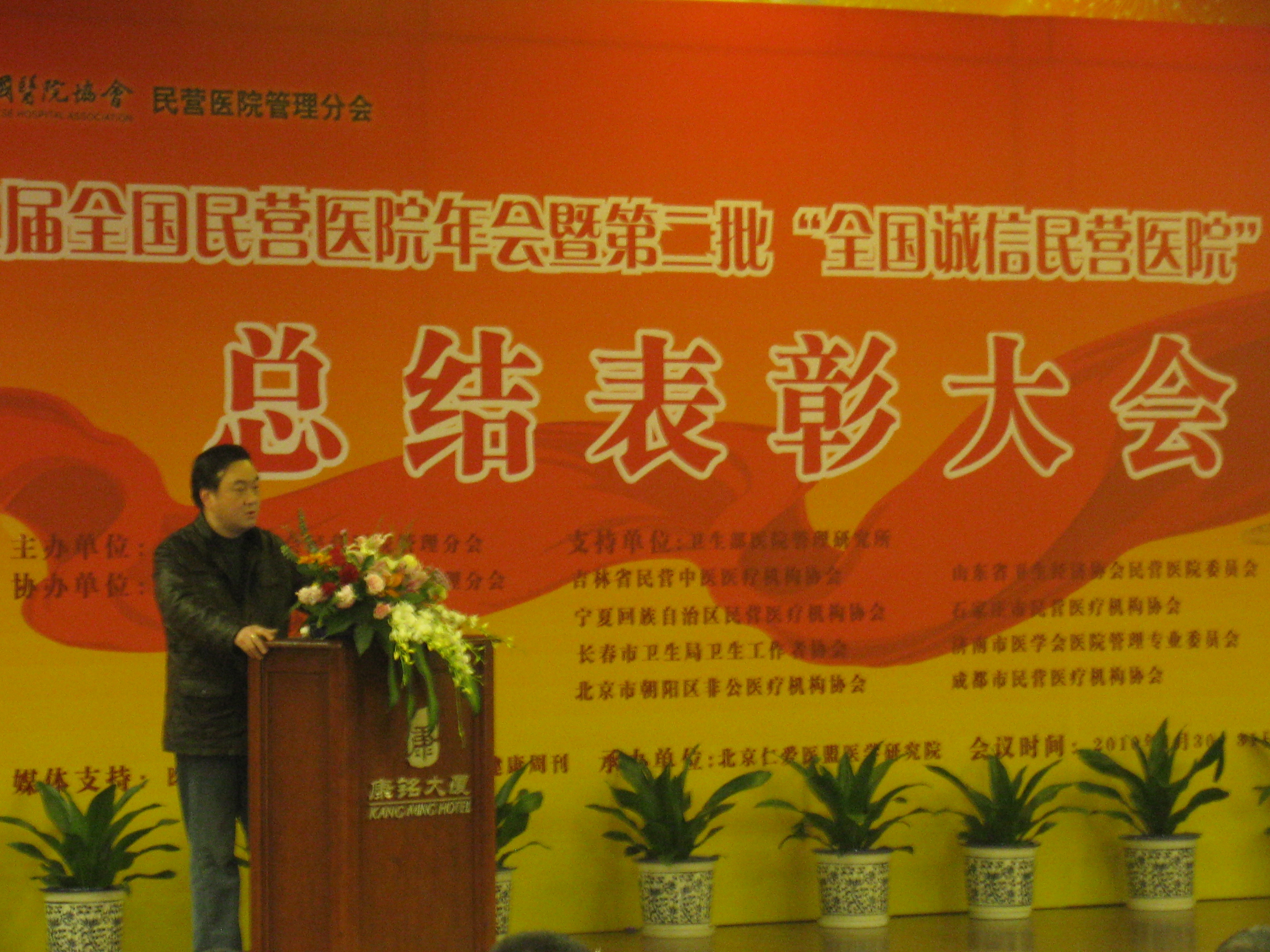 于斐老师谈：民营医院做对8件事，才能寻求高质量发展