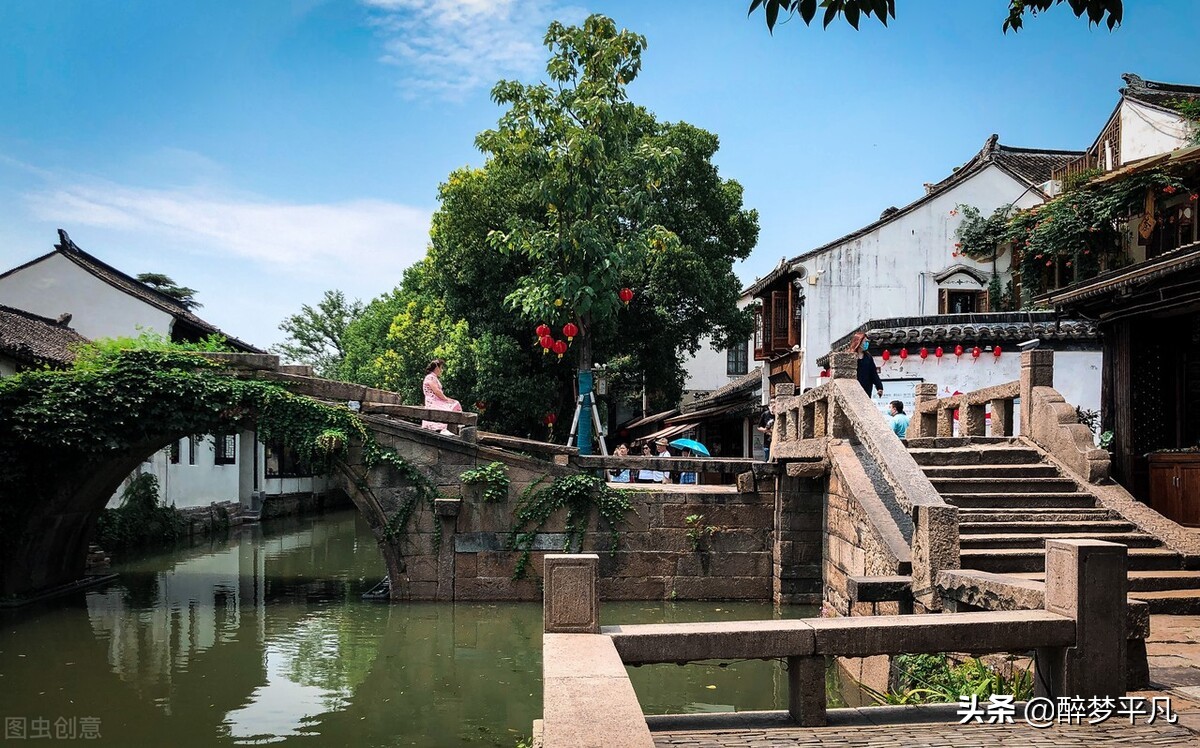 水乡周庄古镇（江苏昆山5A景区）