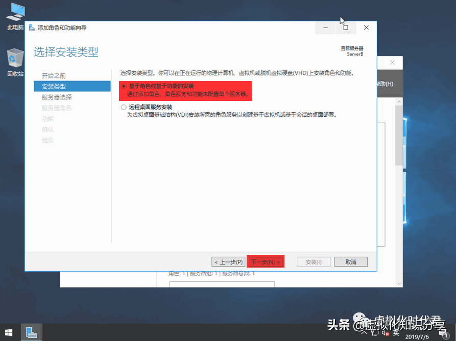 Citrix Virtual Apps and Desktops 7 2203 LTSR虚拟云桌面单机教程