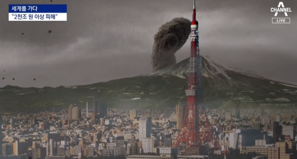 日本富士山恐将喷发？今年发现喷火口增近6倍，岩浆在大规模膨胀