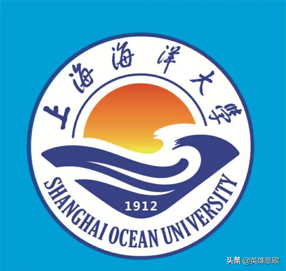 上海海事大学与上海海洋大学，该如何选择？