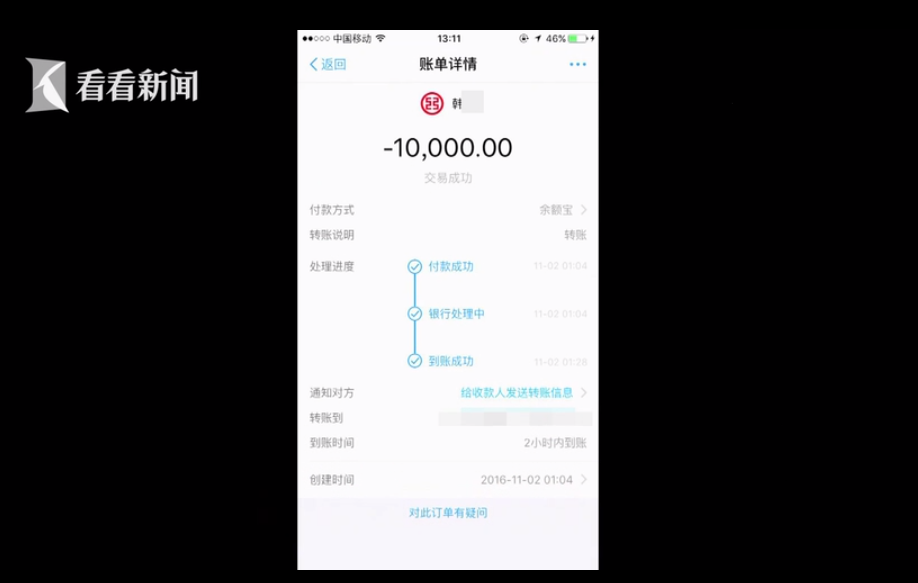 空姐搭车偶遇富二代，被海誓山盟冲昏头脑，最终让渣男骗财又骗色
