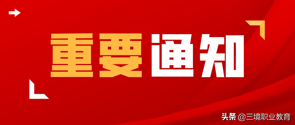 消防注册工程师考试科目（2021年一消考试成绩已发布）