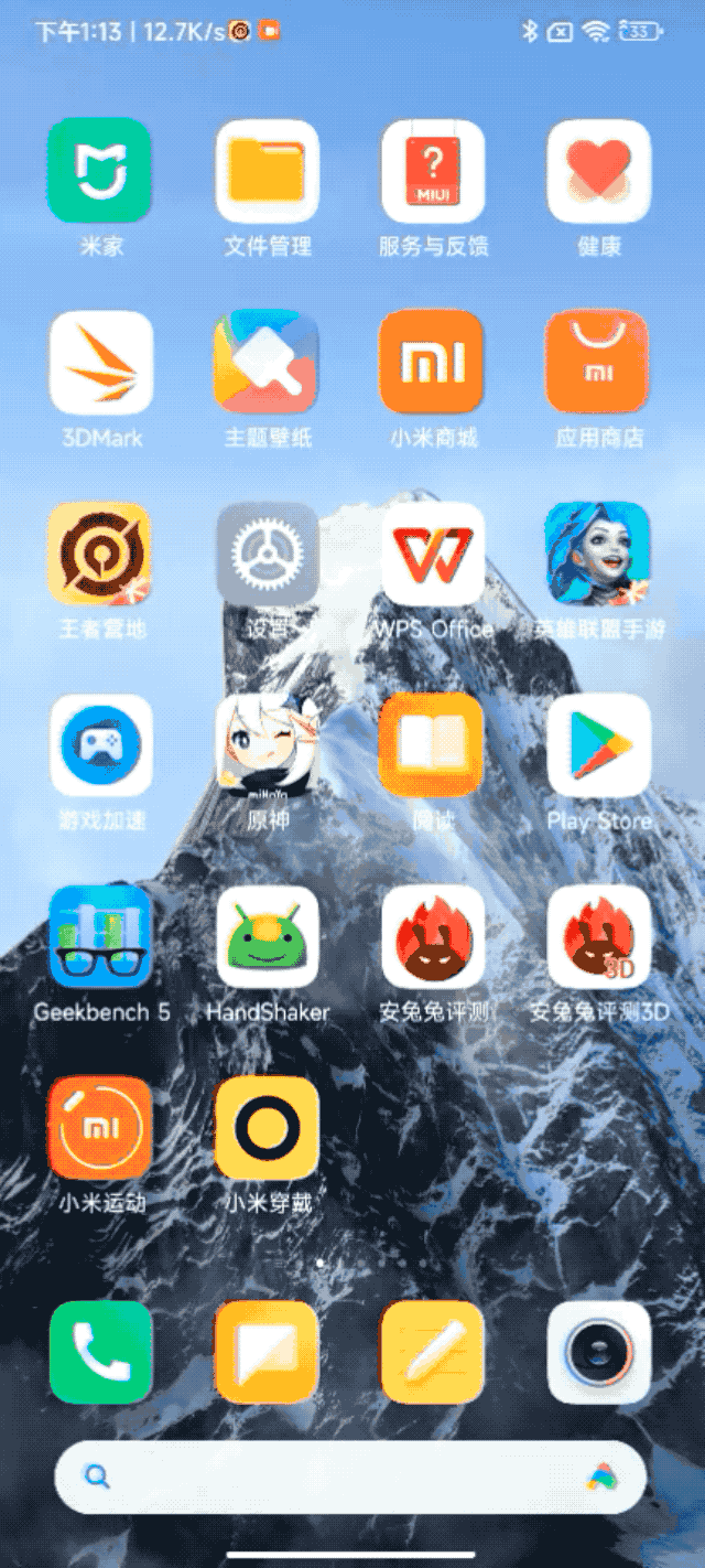 手机厂商们，把没用的「负一屏」删了吧