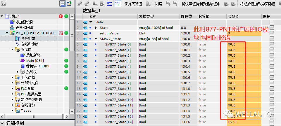 FAQ-S7-1200如何对SM877-PNT做故障诊断_V1.0
