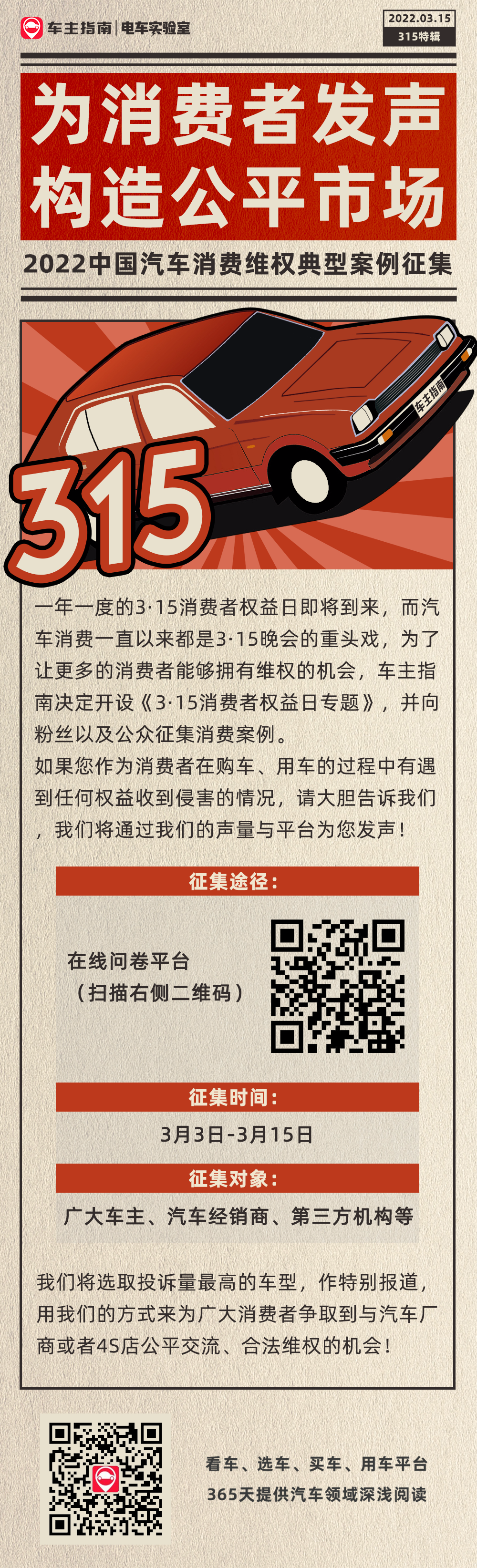 全新福特撼路者发布！275匹马力的7座越野车仅此一家