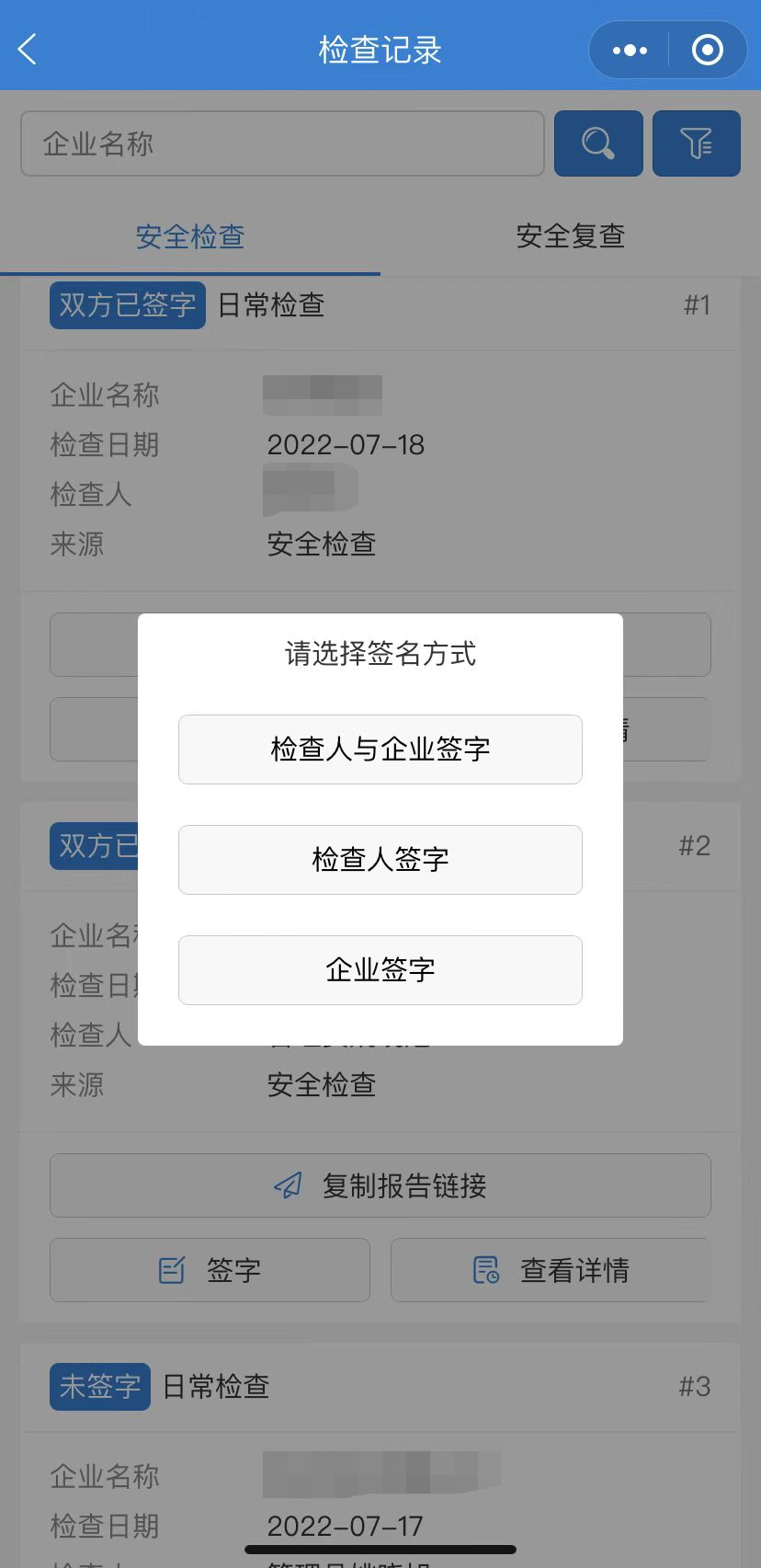 快围观！00后安全员硬核上线，看他们如何花式整顿职场