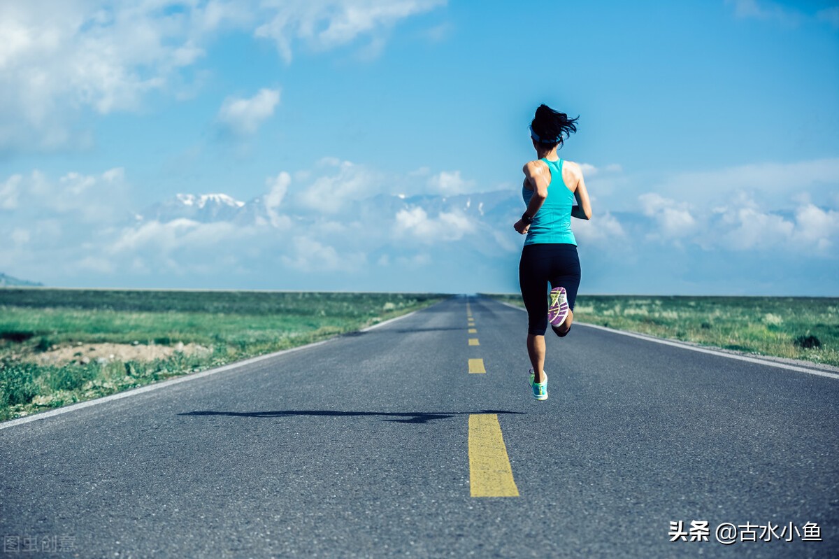 (古希腊格言)生命在于运动.