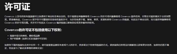 怎么剪視頻不侵權？18個免版權素材庫+5個技巧+4個工具