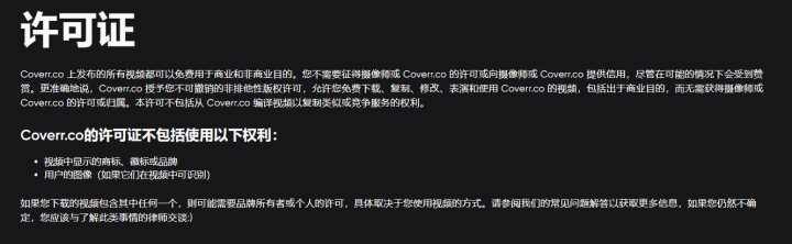 怎么剪视频不侵权？18个免版权素材库+5个技巧+4个工具