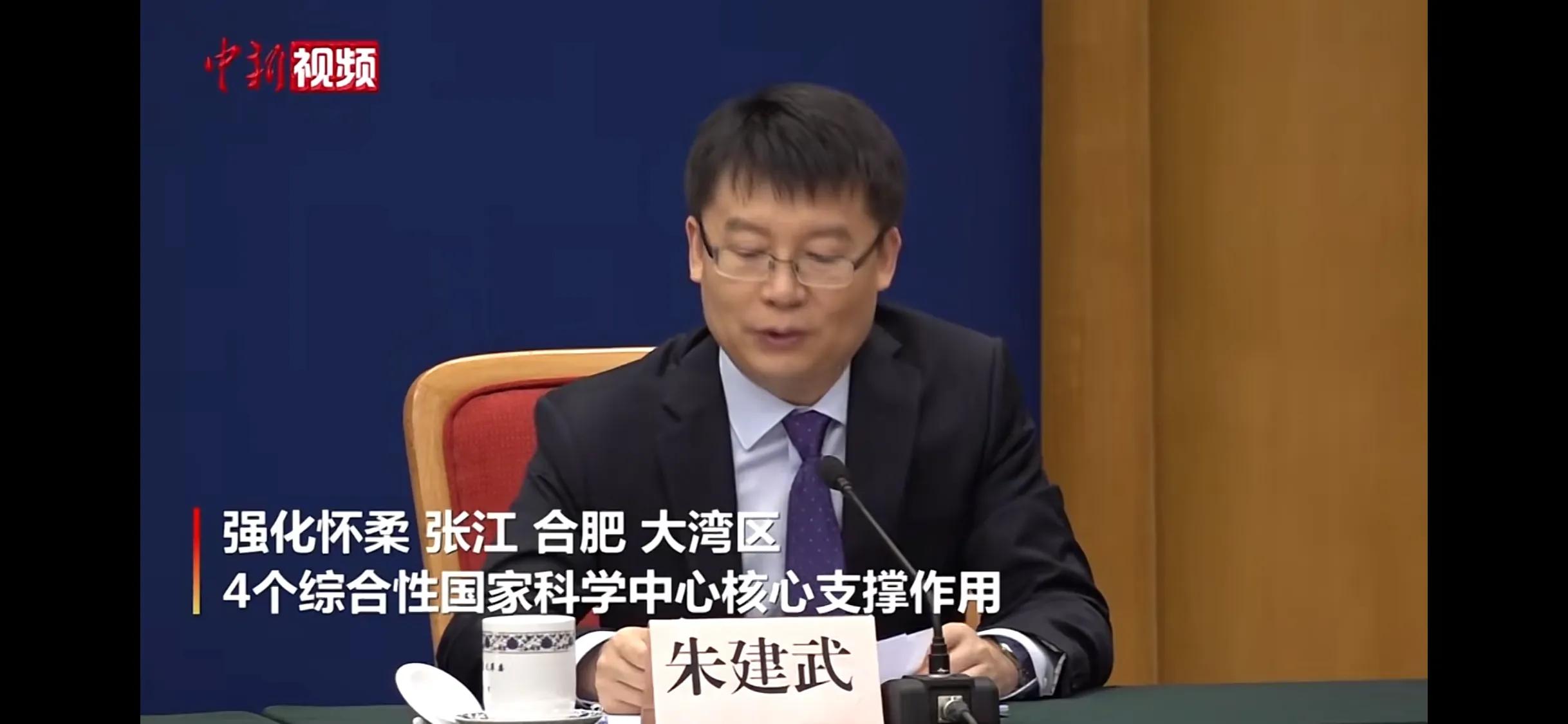 综合性国家科学中心和国家科创中心，谁才是大国真正的王牌？