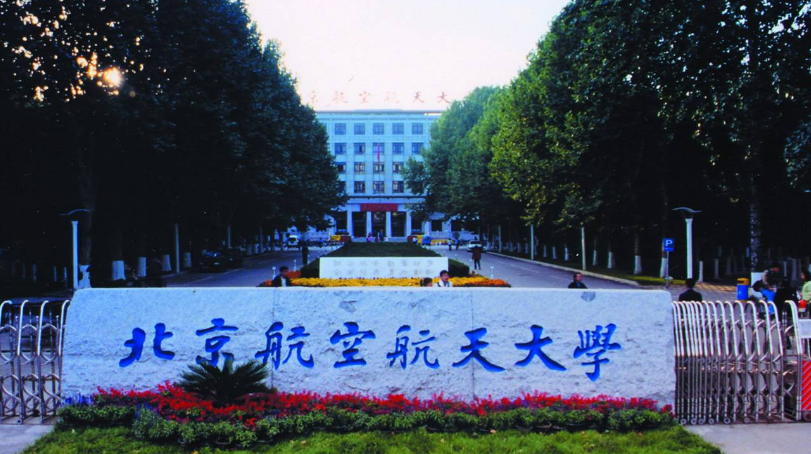 211高校金字塔出炉，人大表现十分抢眼，上海交大排名让人意外