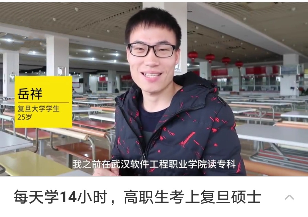 2022高考，只能考上“大专”，是不是人生就无望了？